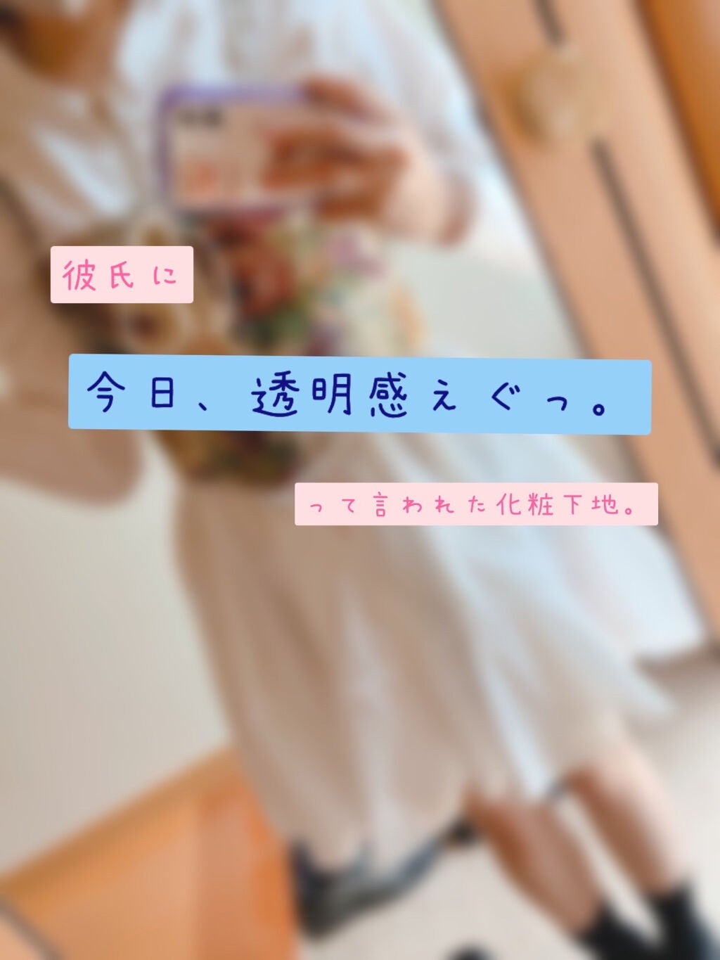 UVイデア XL プロテクショントーンアップ/ラ ロッシュ ポゼ/日焼け止めクリームを使ったクチコミ(1枚目)