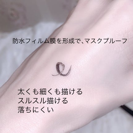 アイズペンライナー/Hevvy Makeup/リキッドアイライナーを使ったクチコミ(3枚目)