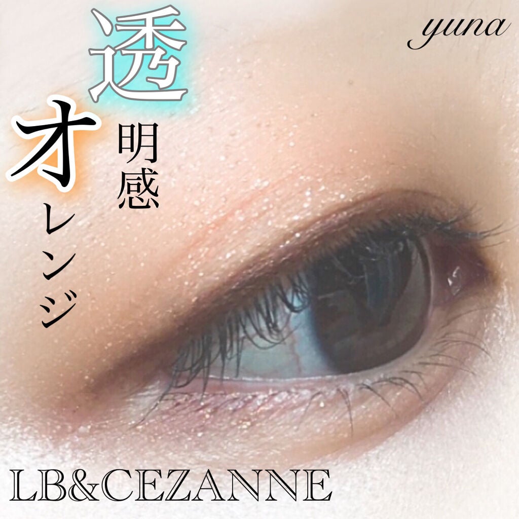 ナチュラル チークN/CEZANNE/パウダーチークを使ったクチコミ(1枚目)