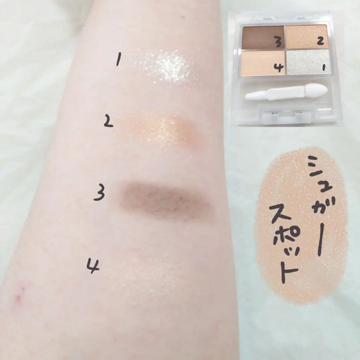 を使ったクチコミ（2枚目）