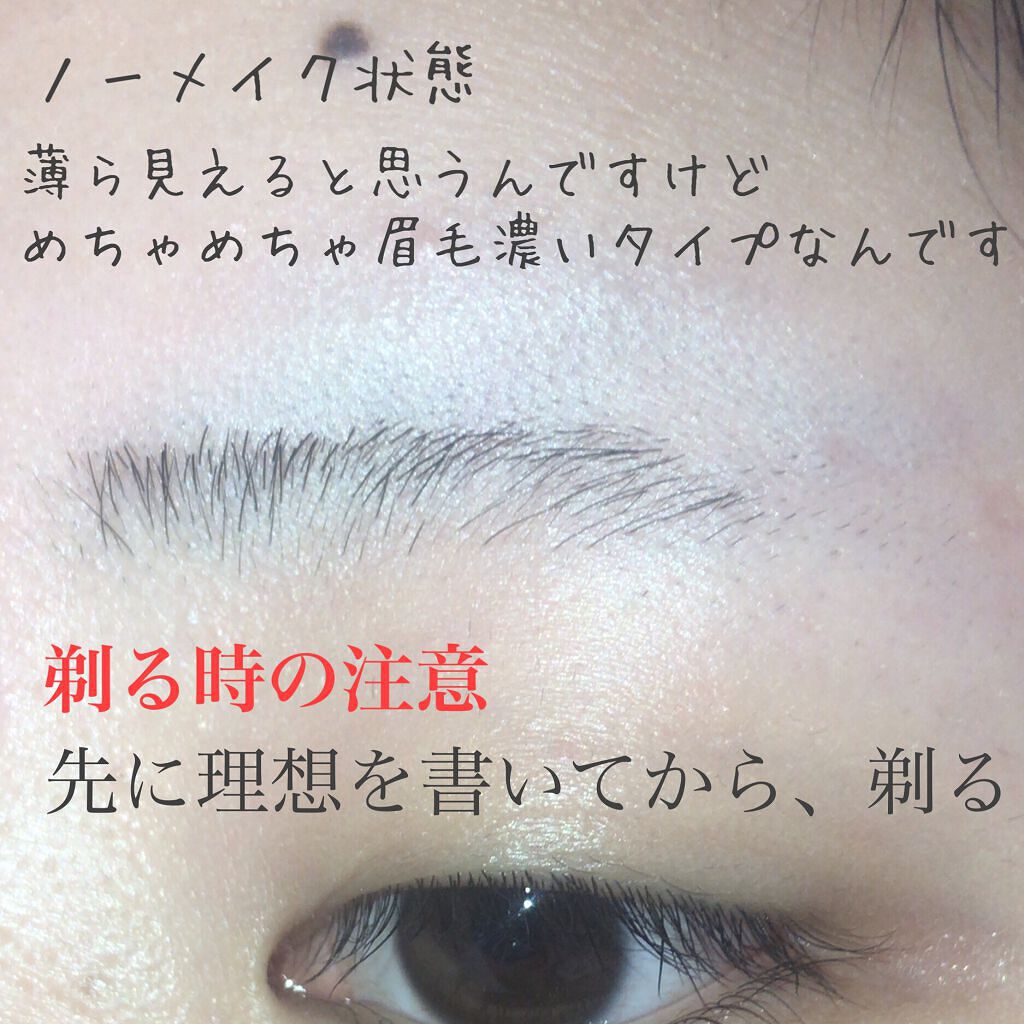 3Dアイブロウカラー/KATE/眉マスカラを使ったクチコミ(2枚目)