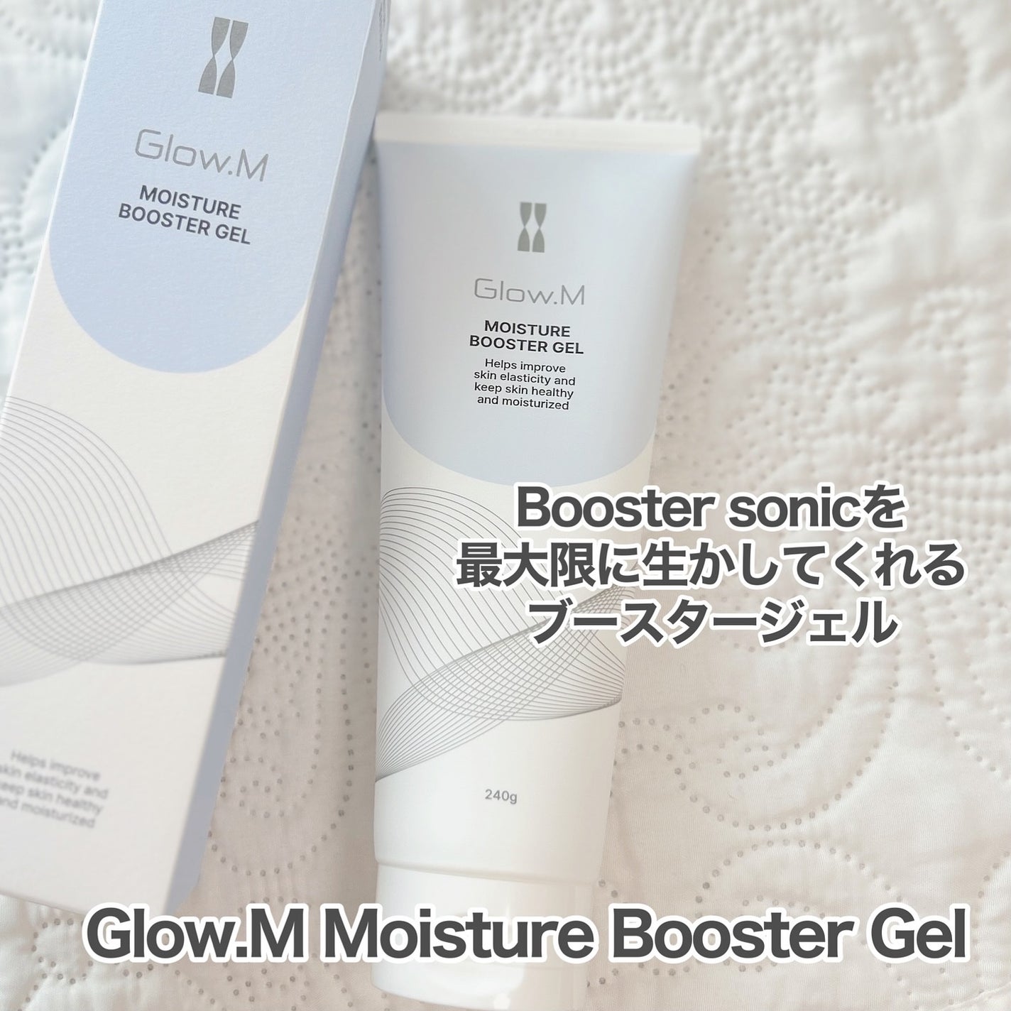 【新品未使用】Glow.M ブースターソニック 韓国 美顔器 セルフ スキンケア ブースターソニック|Glow.Mの効果に関する口コミ
