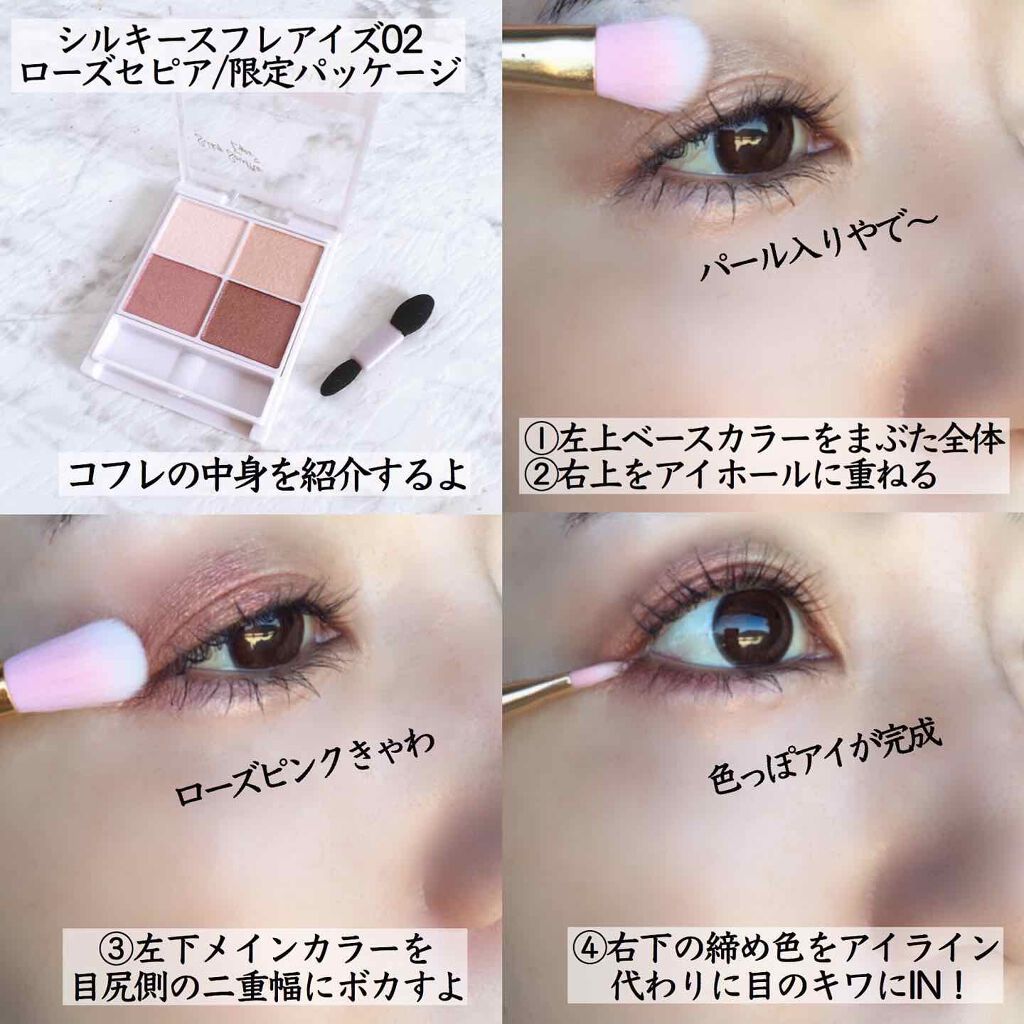 クイックラッシュカーラー/キャンメイク/マスカラ下地を使ったクチコミ（2枚目）