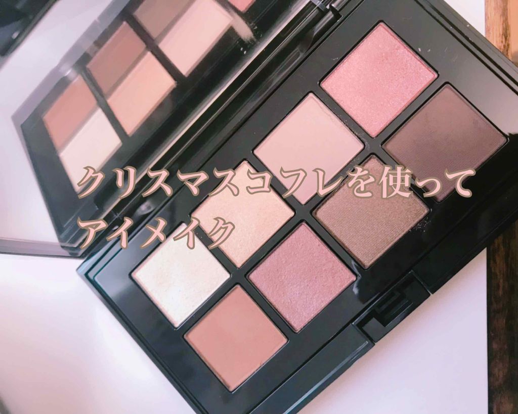 コンパクトアディクション “パーティタッチ”/ADDICTION/アイシャドウパレットを使ったクチコミ(1枚目)