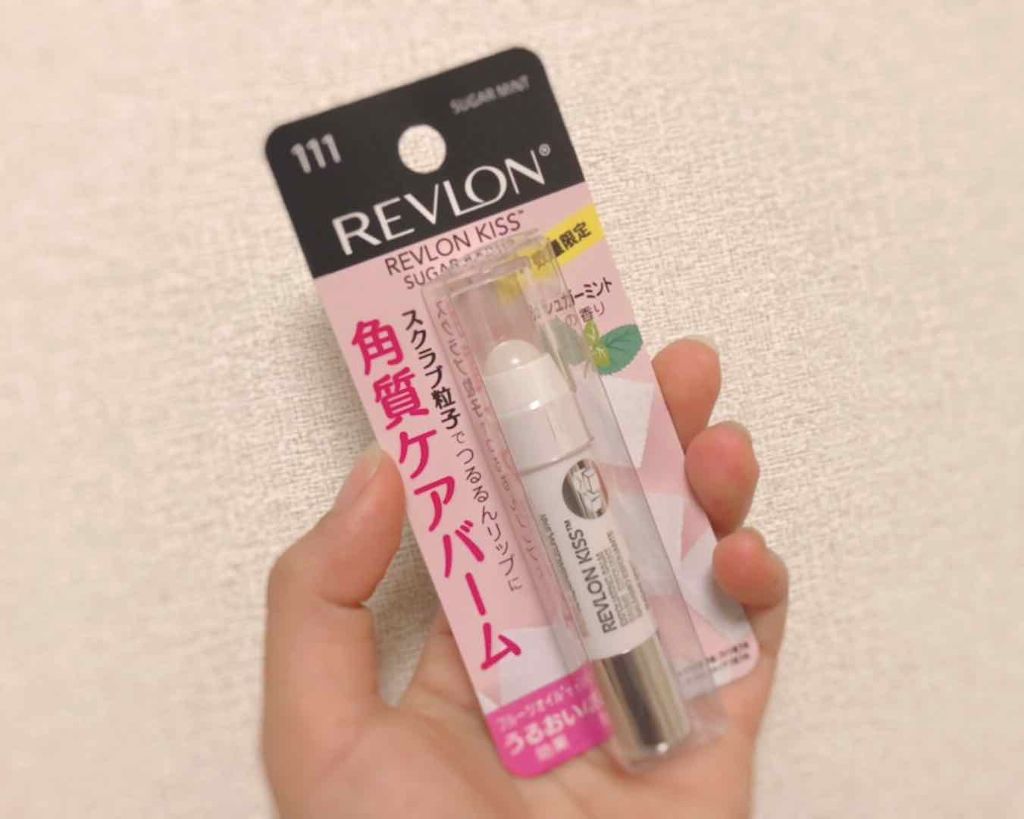 レブロン キス シュガー スクラブ/REVLON/リップスクラブを使ったクチコミ（1枚目）