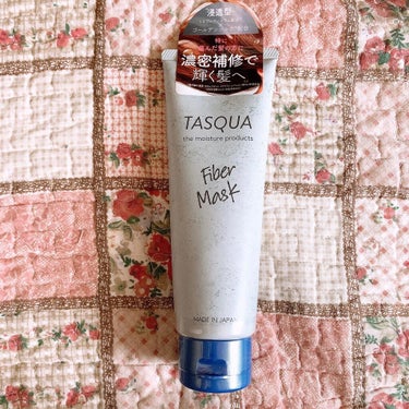 ファイバーマスク/TASQUA/洗い流すヘアトリートメントを使ったクチコミ（1枚目）