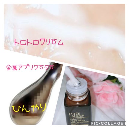 アドバンス ナイト リペア SMR コンプレックス/ESTEE LAUDER/美容液を使ったクチコミ(3枚目)