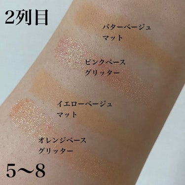 LAZY&COZY SHADOW PALETTE/Dear.own/アイシャドウパレットを使ったクチコミ（4枚目）