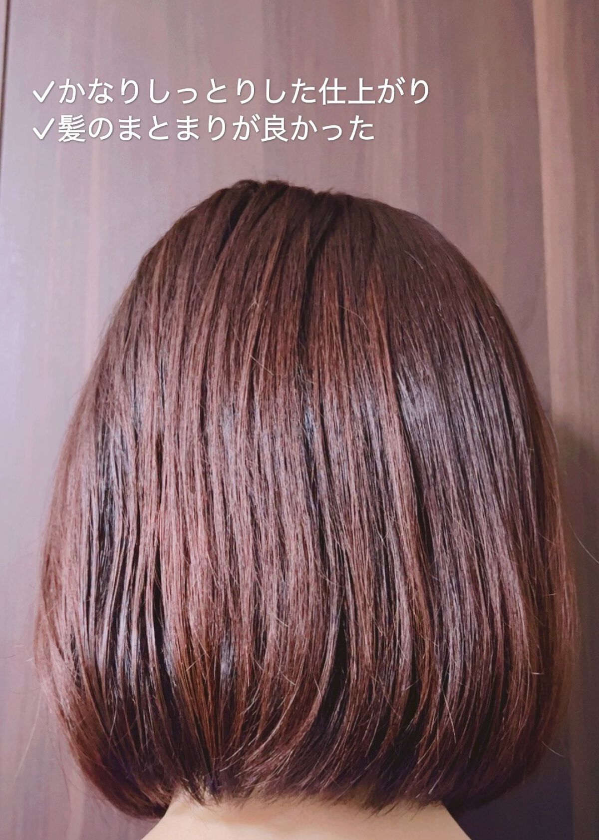 ボタニカルシャンプー/トリートメント(ダメージケア) /BOTANIST/シャンプー・コンディショナーを使ったクチコミ(5枚目)