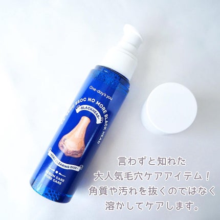 ノーモアブラックヘッド(ノーズピーリング)/One-day's you/スクラブ・ゴマージュを使ったクチコミ(3枚目)