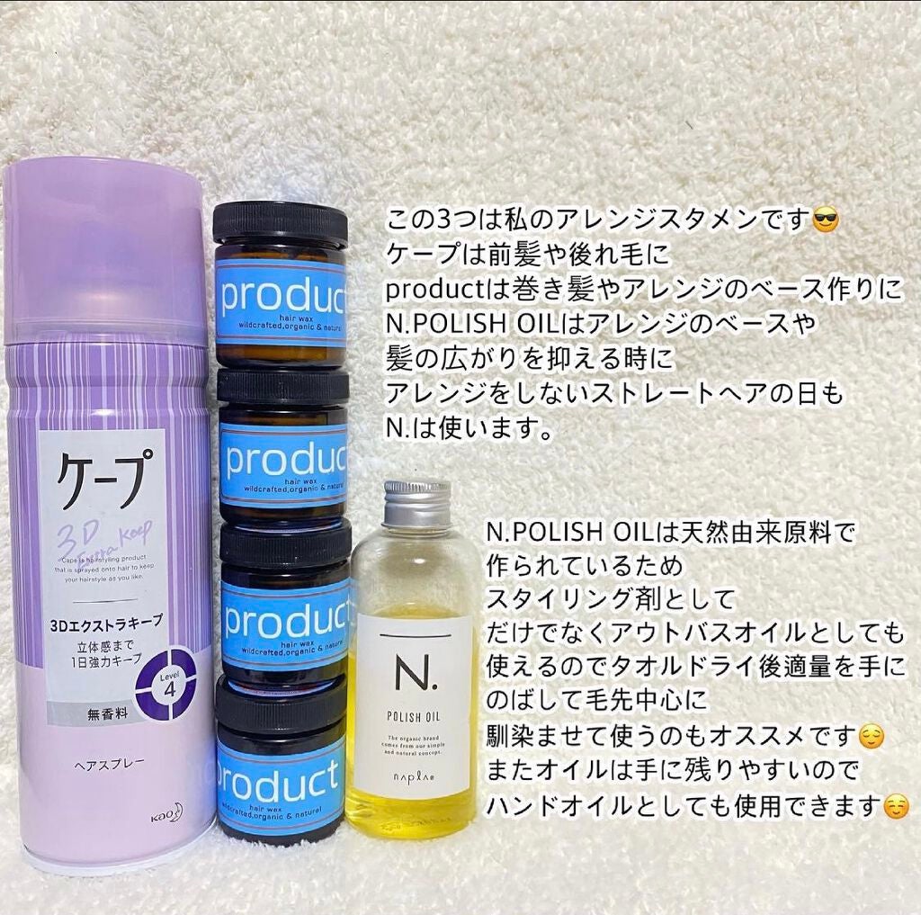 フワフワシュー/ロレッタ/ヘアミストを使ったクチコミ(6枚目)