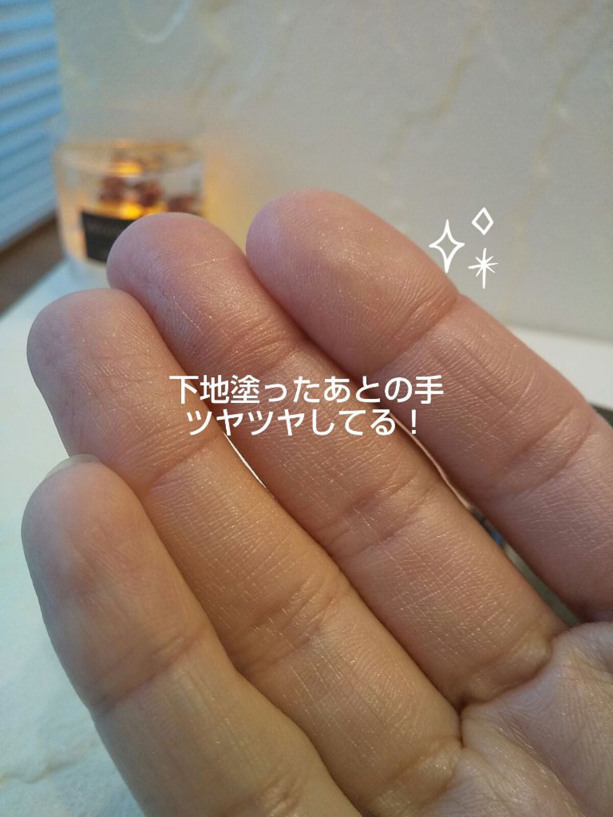 セルヴォーク リアダプト プライマー/Celvoke/化粧下地を使ったクチコミ(4枚目)