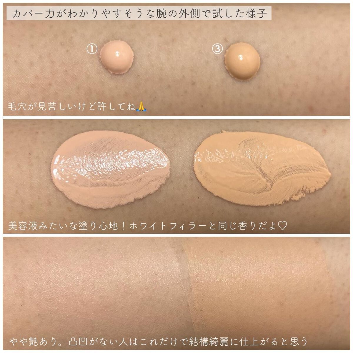 まろまゆ姉さん on LIPS 「ALBIONフォトジェニックフェイス✍️SPF20PA++🎖2..」(2枚目)