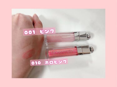 【旧】ディオール アディクト リップ マキシマイザー/Dior/リップグロスを使ったクチコミ（3枚目）