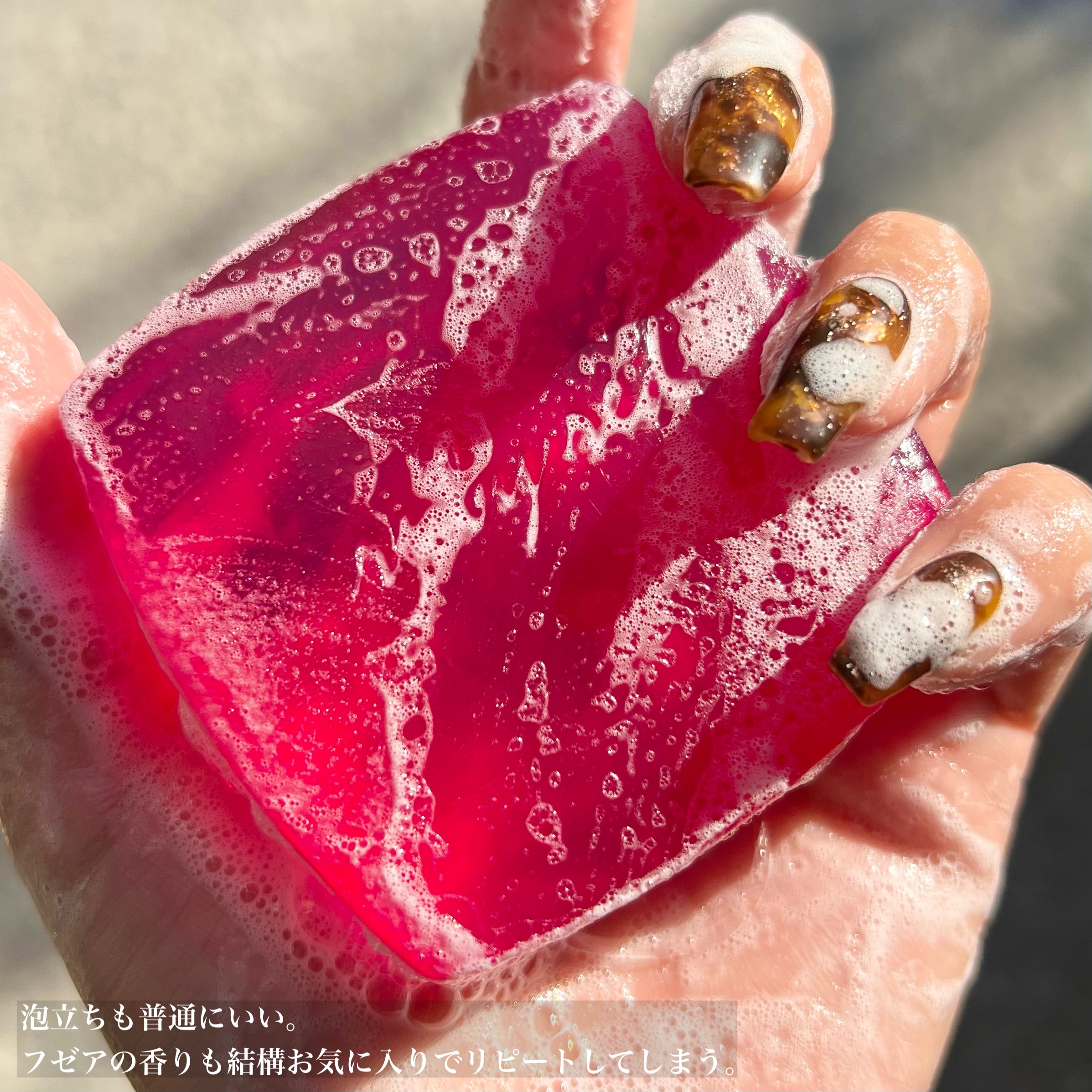 ホネケーキ(クリスタルパープル)/SHISEIDO/洗顔石鹸を使ったクチコミ（3枚目）