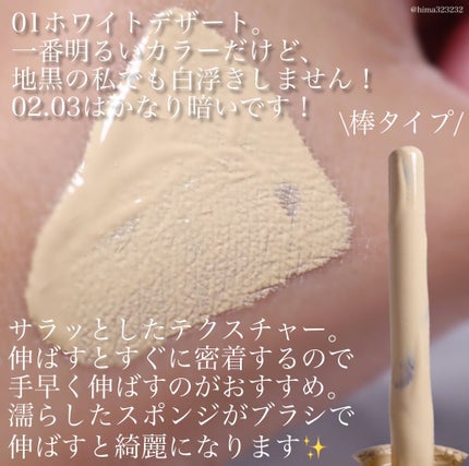 モイストファンデーション ; オウンアティテュード/Huxley/リキッドファンデーションを使ったクチコミ(3枚目)