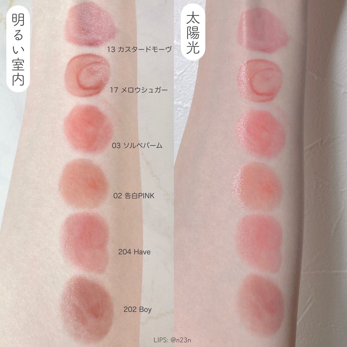 つやぷるリップR/b idol/口紅を使ったクチコミ(4枚目)