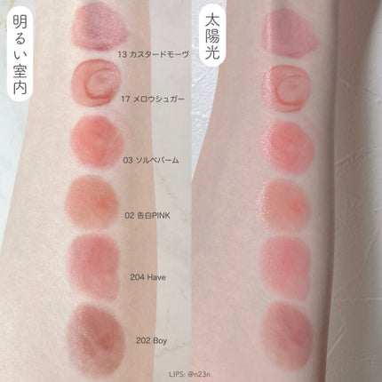 つやぷるリップR/b idol/口紅を使ったクチコミ(4枚目)