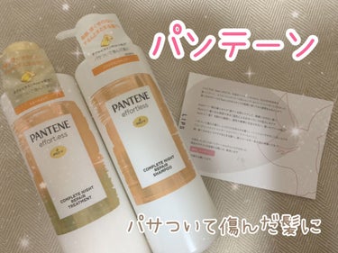 &honey Melty モイストリペア ヘアオイル 3.0/&honey/ヘアオイルを使ったクチコミ（1枚目）