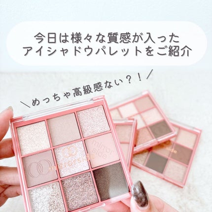 キャンドゥ MS アイシャドウパレットのクチコミ「【納得価格の本気アイシャドウ🩷】
こんばんは🌙ゆかです\\(◡̈)/♥︎
キャ.....」(3枚目)