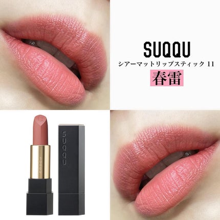 シャドウパレット/dasique/アイシャドウパレットを使ったクチコミ(9枚目)