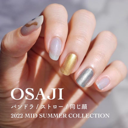 オサジ アップリフト ネイルカラー/OSAJI/マニキュアを使ったクチコミ(1枚目)