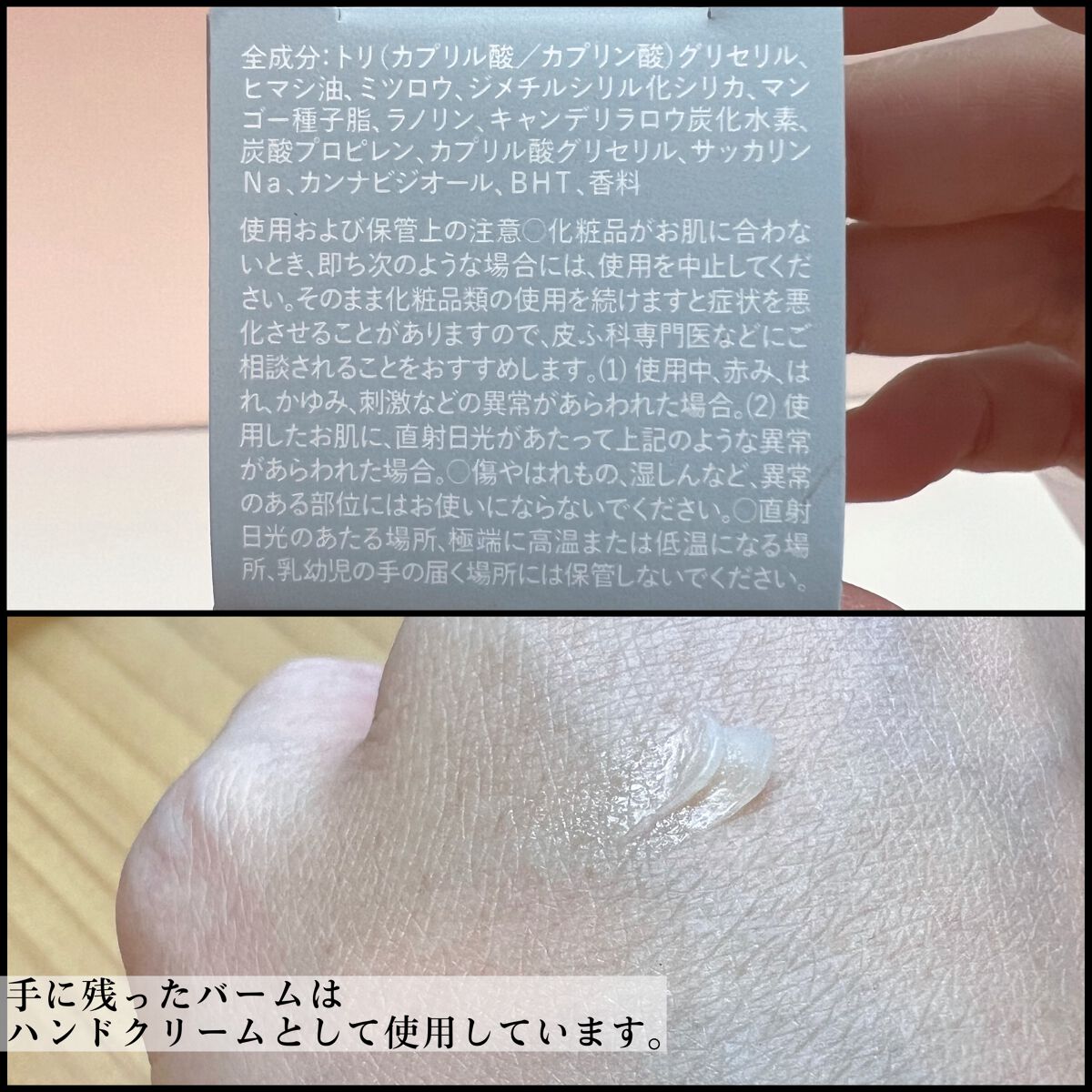 CBDリップバーム/kalm/リップバームを使ったクチコミ（3枚目）