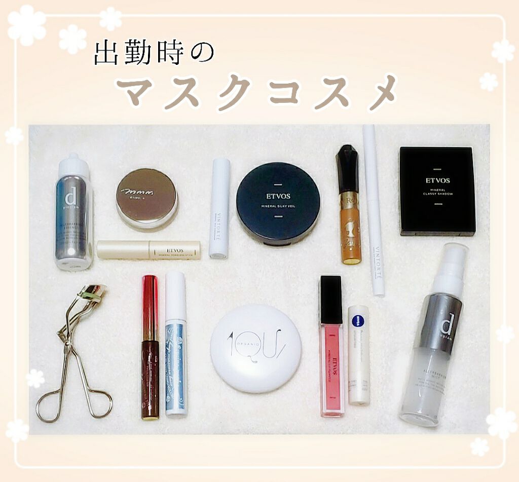 ミネラルシルクコンシーラー/ヴァントルテ/スティックコンシーラーを使ったクチコミ(1枚目)