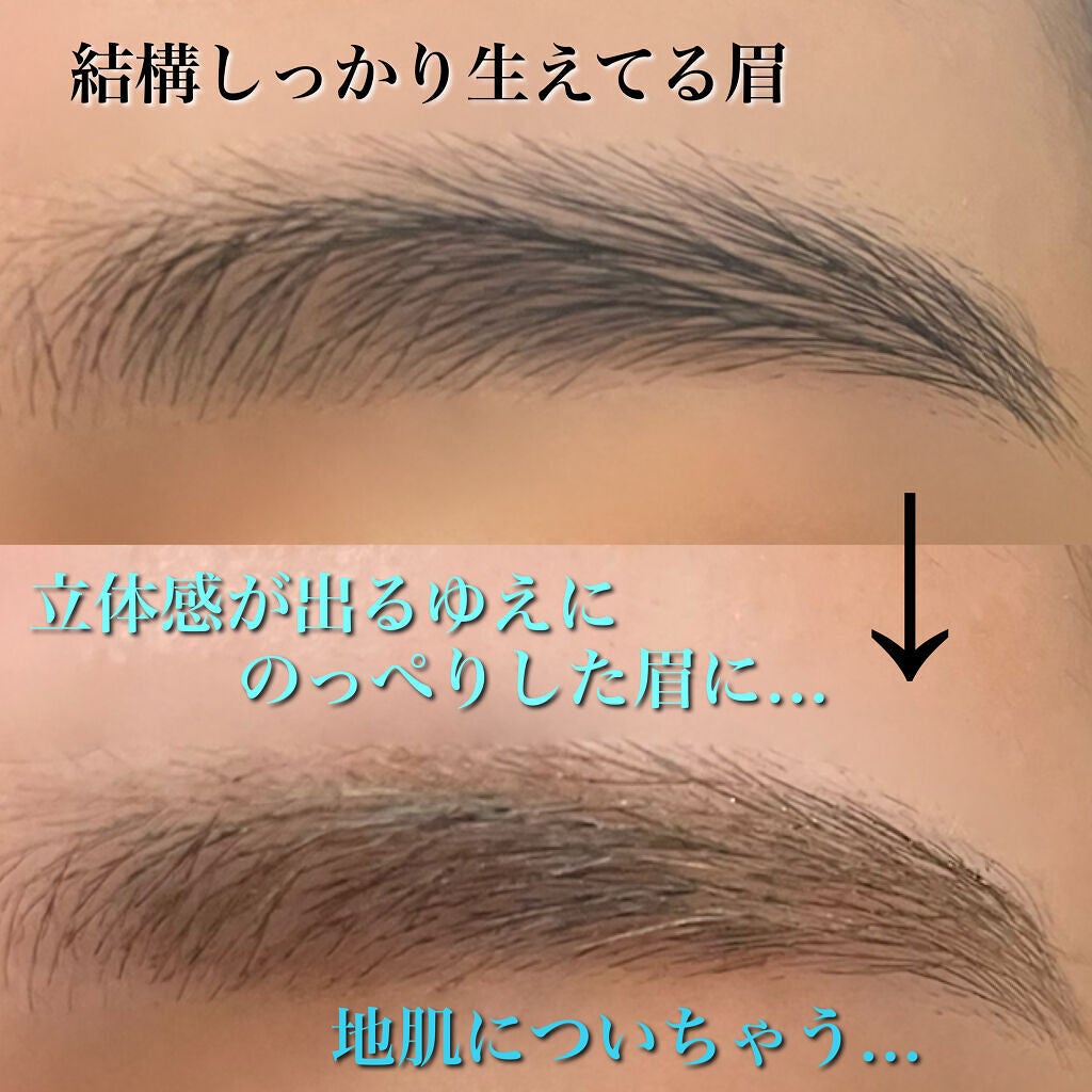 カラーリングアイブロウ/ヘビーローテーション/眉マスカラを使ったクチコミ(4枚目)