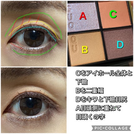 シグニチャー カラー アイズ/SUQQU/アイシャドウパレットを使ったクチコミ(6枚目)