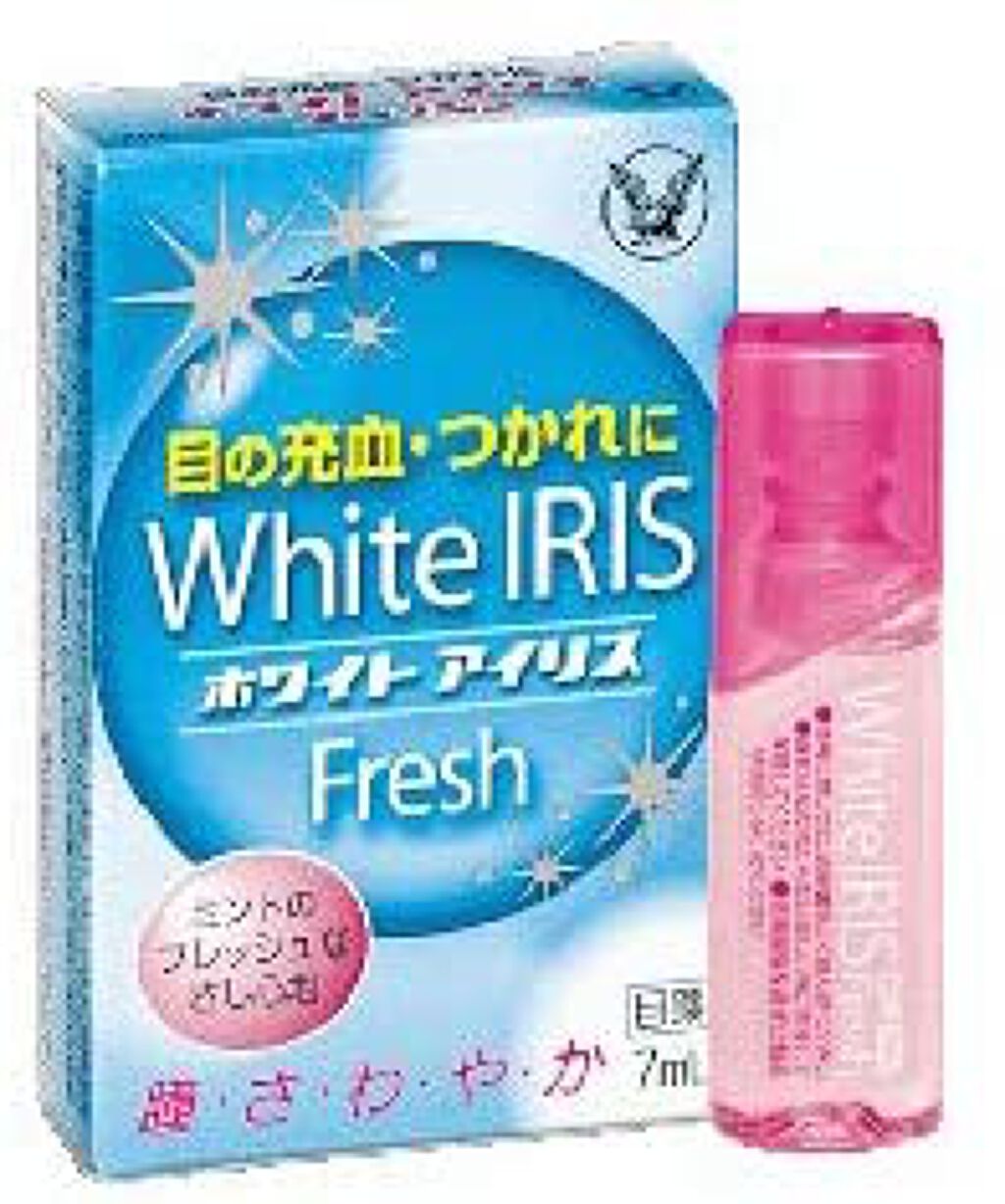 ホワイトアイリスフレッシュ(医薬品)