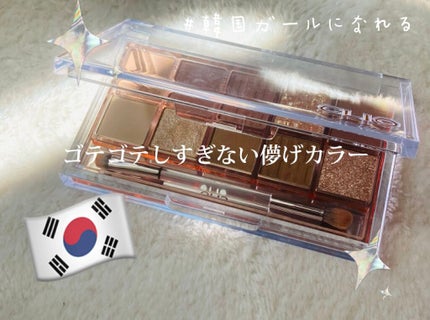 プロ アイ パレット/CLIO/アイシャドウパレットを使ったクチコミ(1枚目)