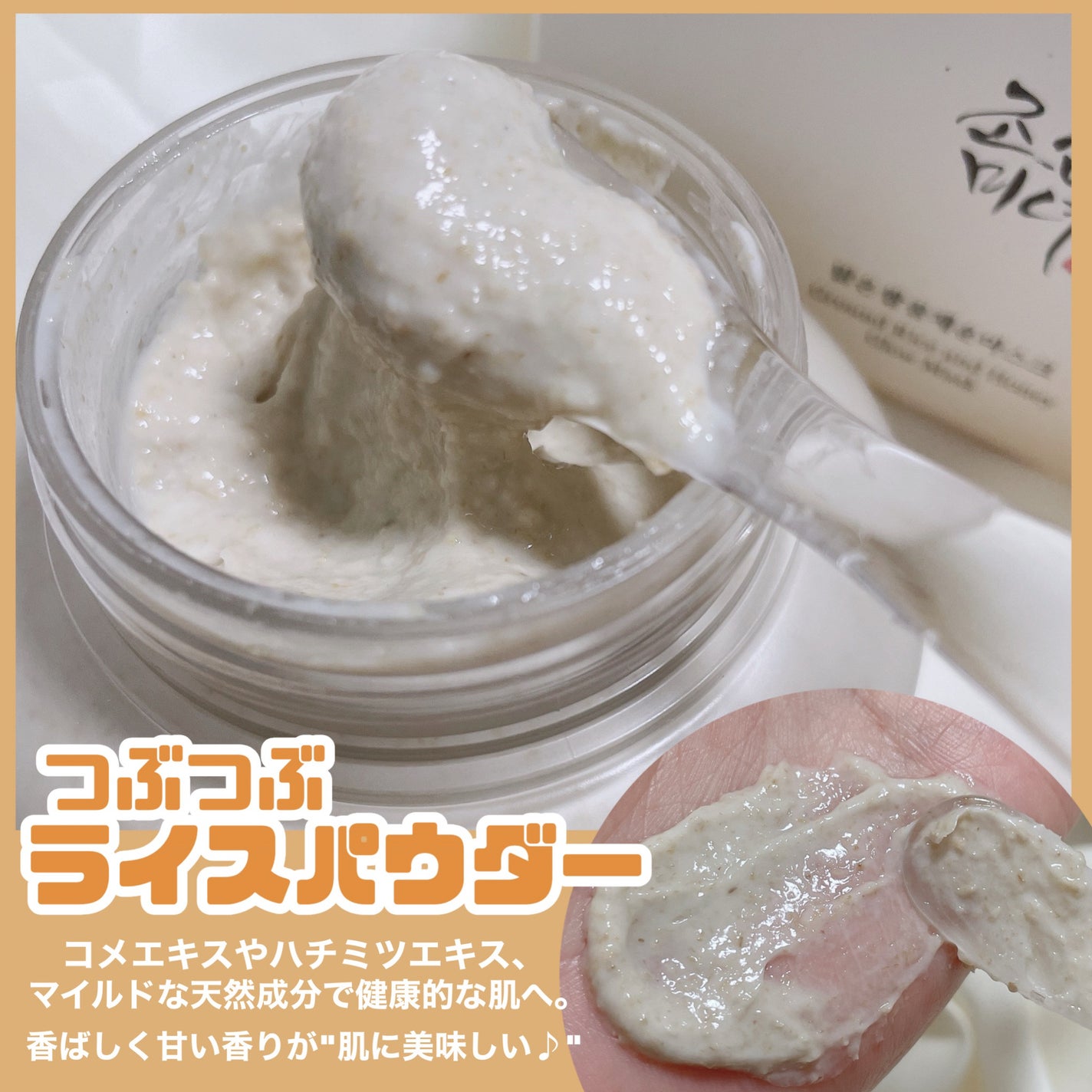 光彩プロポリスセラム /Beauty of Joseon/美容液を使ったクチコミ(4枚目)