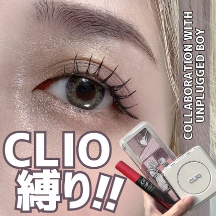 キル ラッシュ スーパープルーフ マスカラ/CLIO/マスカラを使ったクチコミ(1枚目)