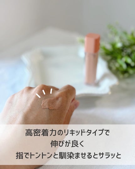 ジャビンドゥソウル ウインクファンデーションパクト/Javin De Seoul/クッションファンデーションを使ったクチコミ(5枚目)