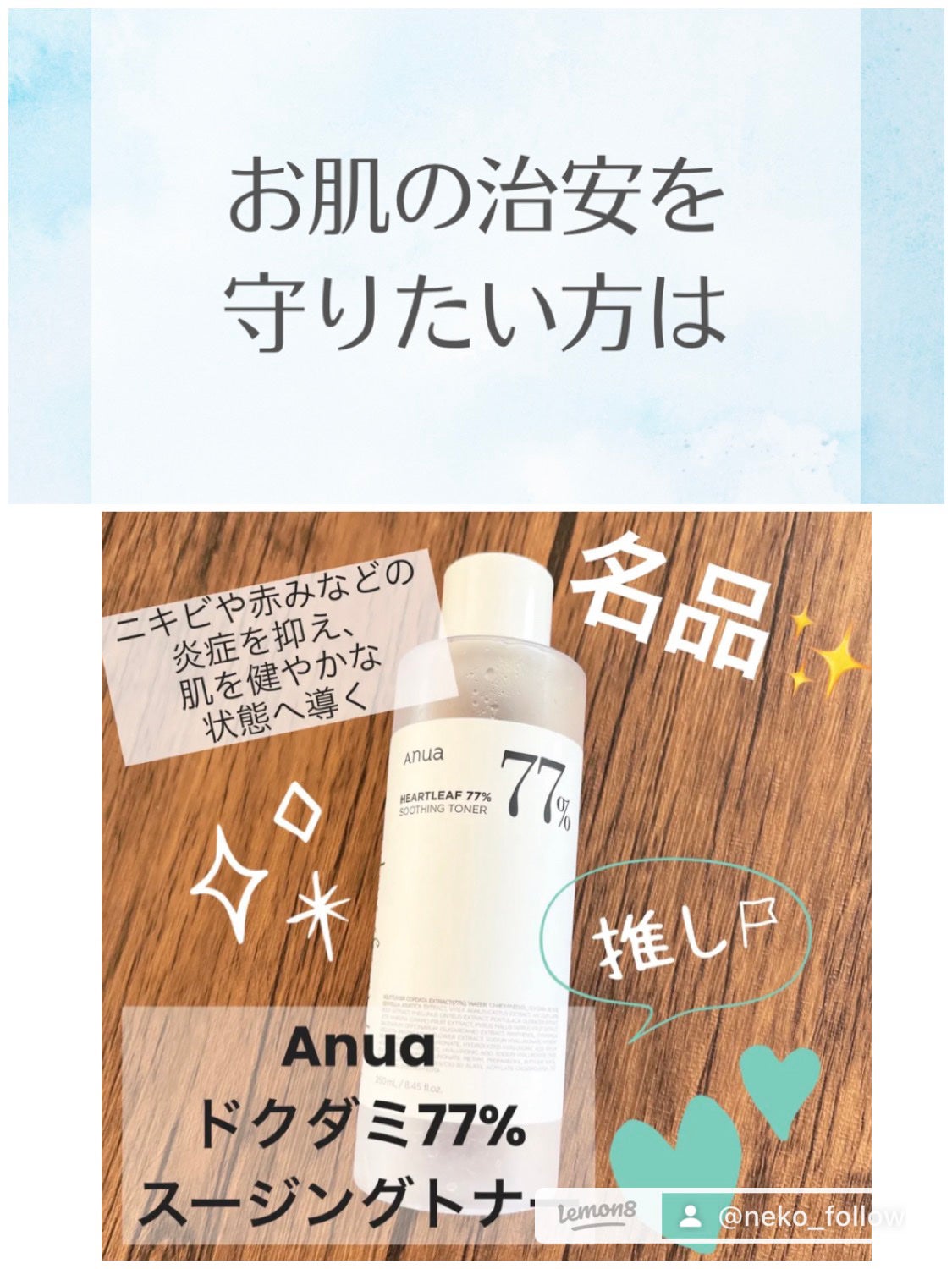 ザ・タイムR アクア/IPSA/化粧水を使ったクチコミ(5枚目)