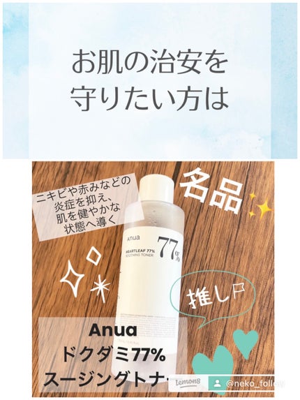 ザ・タイムR アクア/IPSA/化粧水を使ったクチコミ(5枚目)