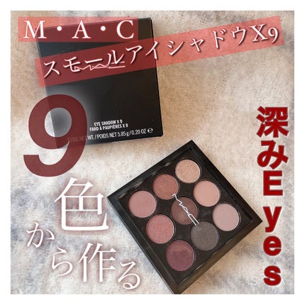 スモール アイシャドウ×9/M・A・C/アイシャドウパレットを使ったクチコミ(1枚目)