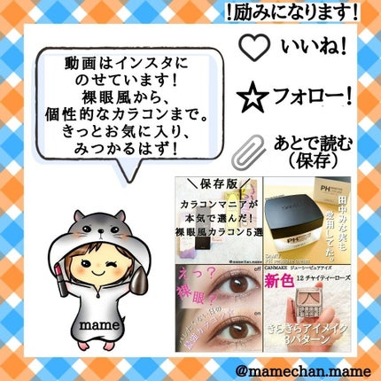 VNTUS 1day/VNTUS/ワンデー(1DAY)カラコンを使ったクチコミ(7枚目)