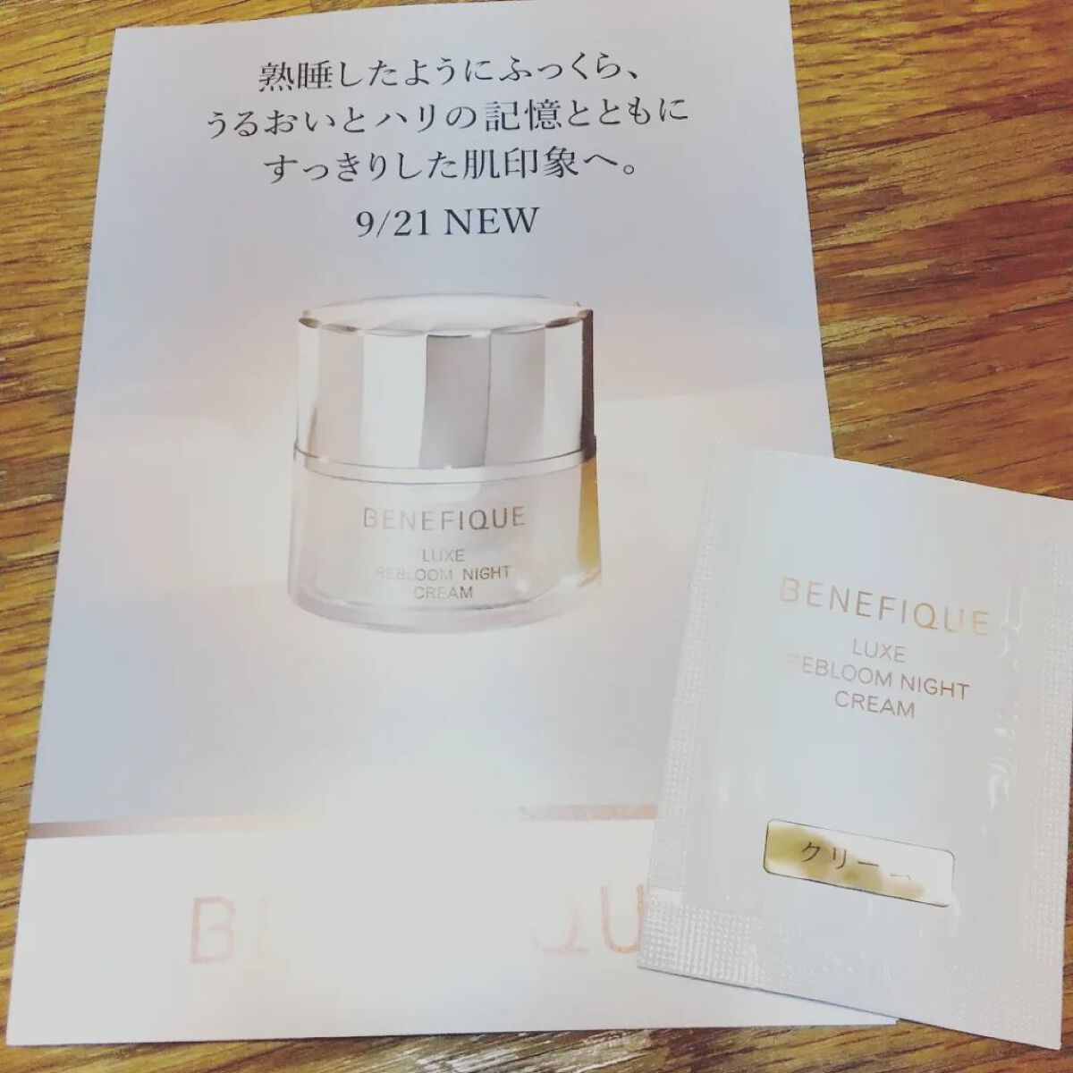 を使ったクチコミ（1枚目）