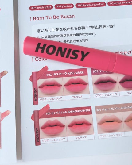 フルーツグロウティント/honisy/リップティントを使ったクチコミ(6枚目)