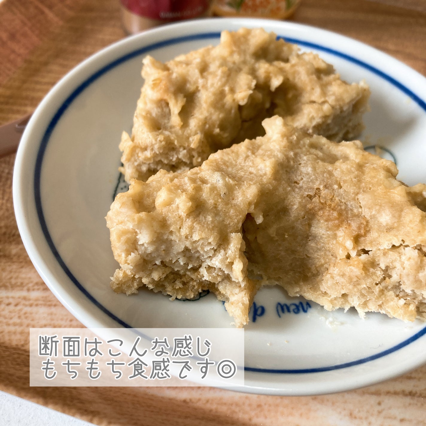 プレミアム ピュア オートミール/ニッショク/オートミールを使ったクチコミ(2枚目)