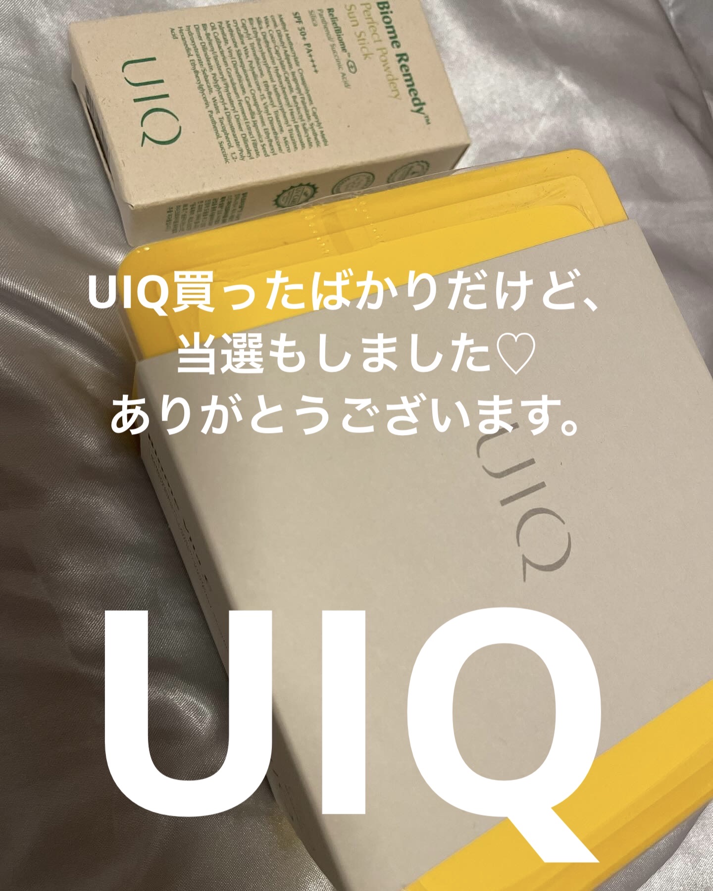 バイオームパーフェクトさらさらUVスティック/UIQ/日焼け止めスティックを使ったクチコミ（1枚目）