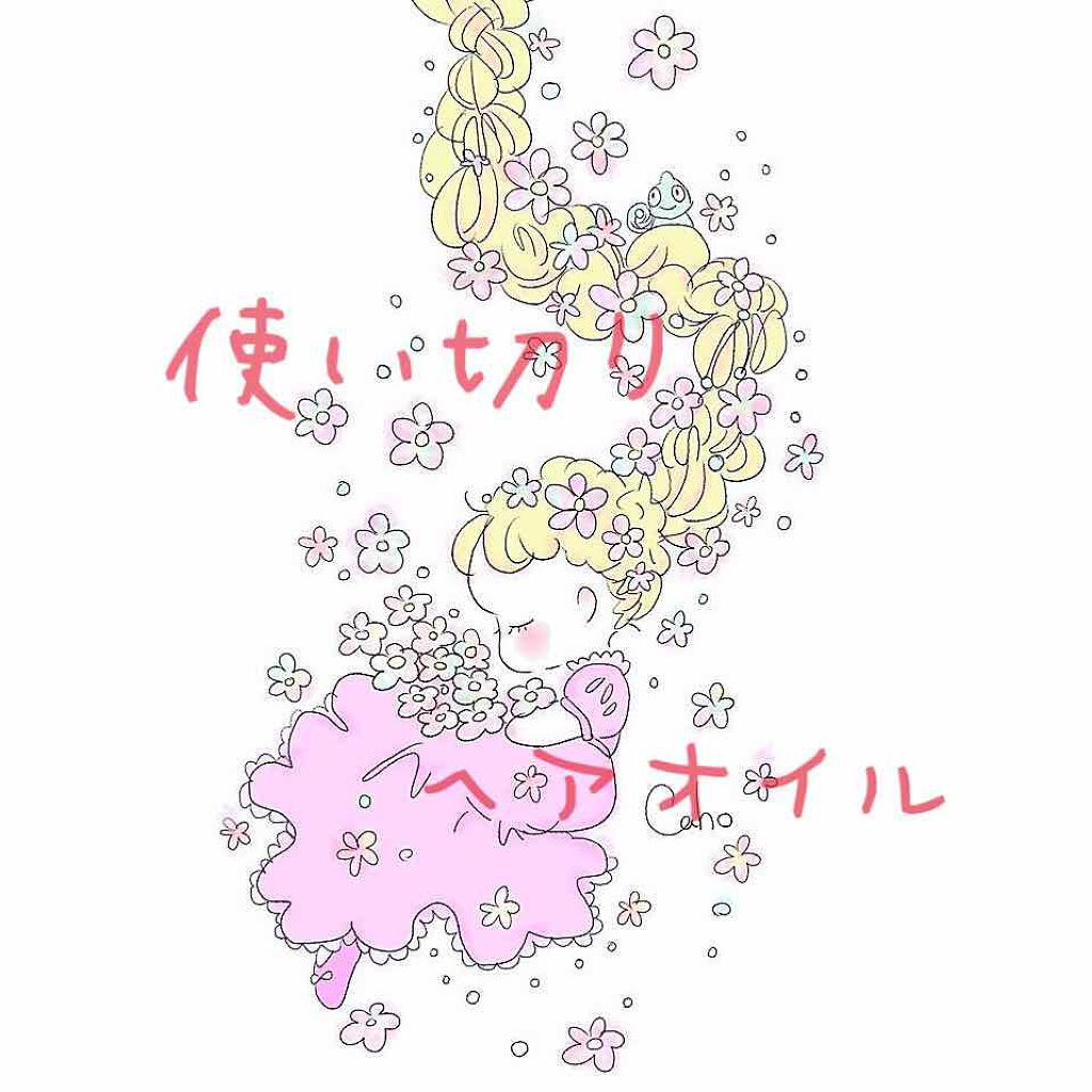 N. シアオイル/N./ヘアオイルを使ったクチコミ（1枚目）