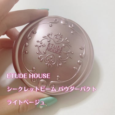 シークレットビーム パウダーパクト/ETUDE/プレストパウダーを使ったクチコミ（1枚目）