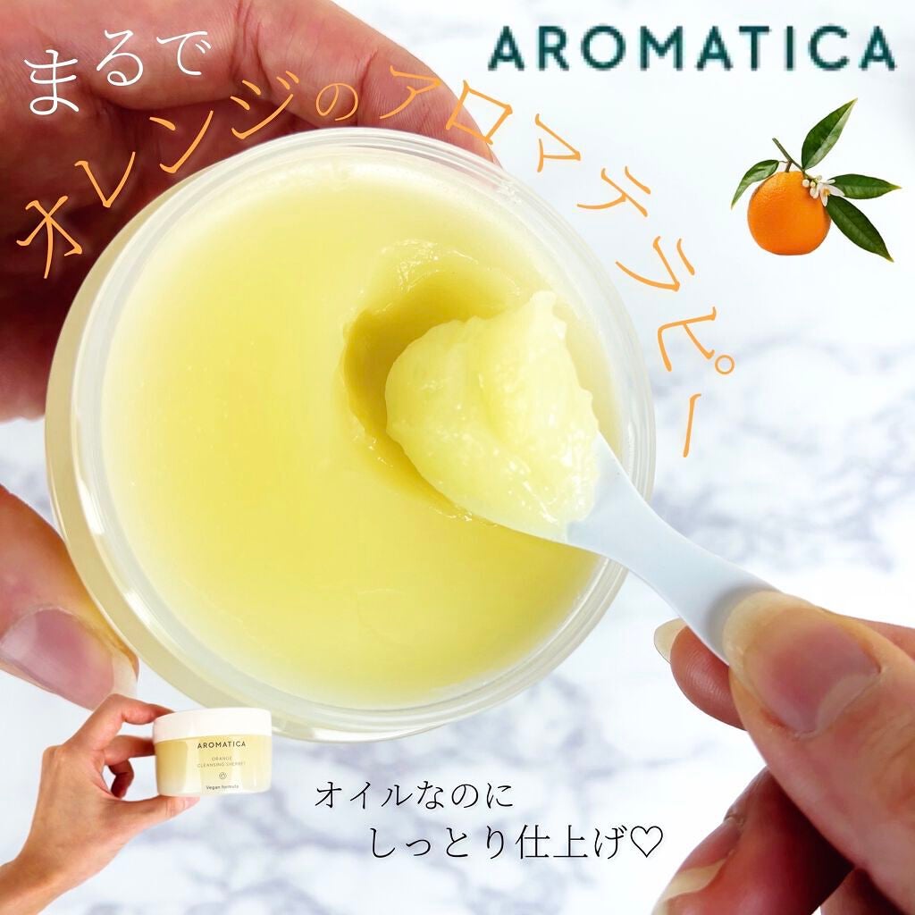 オレンジクレンジングシャーベット/AROMATICA/クレンジングバームを使ったクチコミ(1枚目)