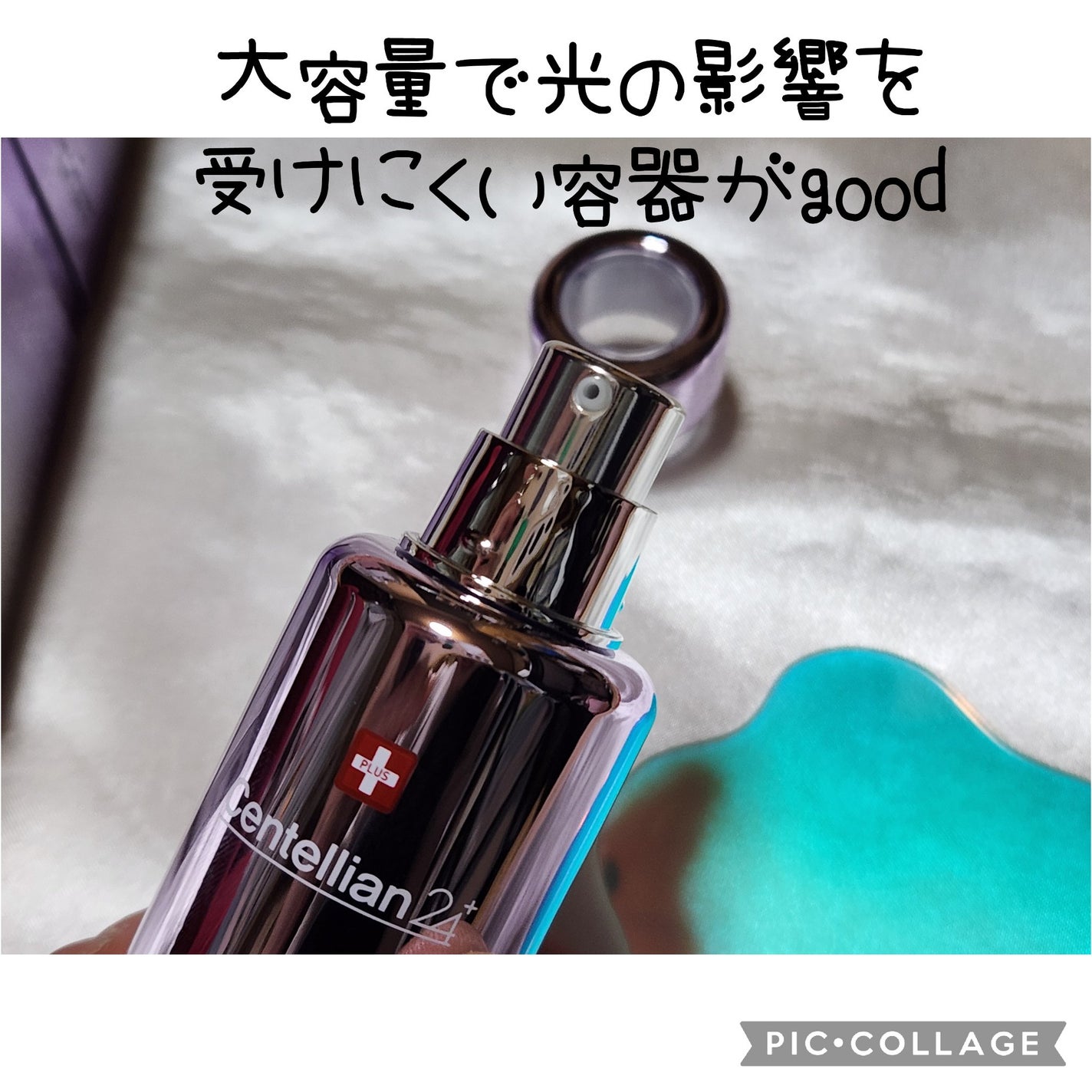 360度ショットPDRNアクティブセラム/センテリアン24/美容液を使ったクチコミ(2枚目)