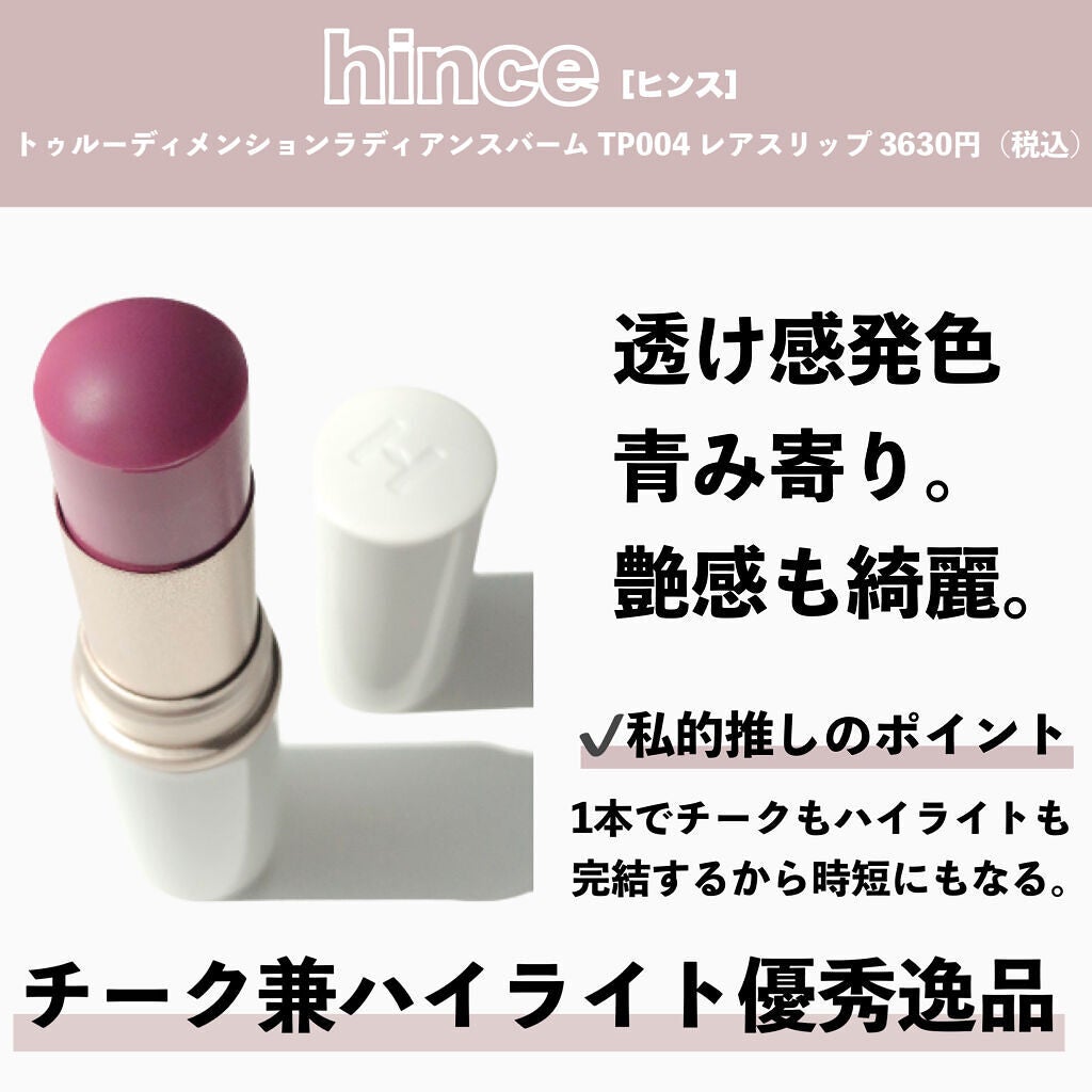 グロウフルールチークス/キャンメイク/パウダーチークを使ったクチコミ(6枚目)