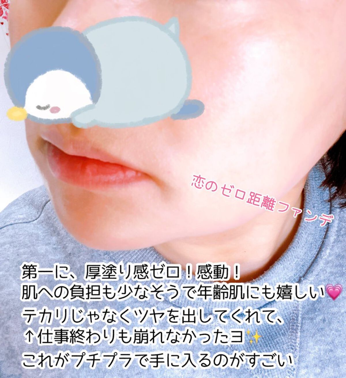 フィットミー リキッドファンデーション R/MAYBELLINE NEW YORK/リキッドファンデーションを使ったクチコミ(3枚目)