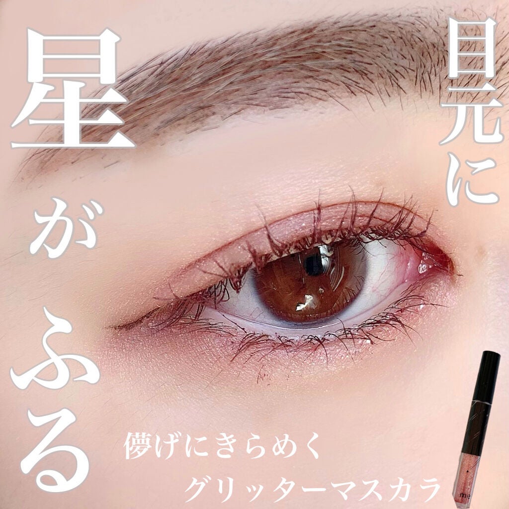 トゥインクル ウィンク/ミー/その他アイブロウを使ったクチコミ(1枚目)